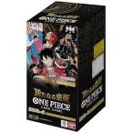 【新品】【トレカBOX】(OP-09)ONE PIECE カードゲーム ブースター 新たなる皇帝[お取寄せ品]