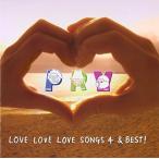 [メール便OK]【新品】【CD】キャラメルペッパーズ／LOVE　LOVE　LOVE　SONGS　4＆BEST！