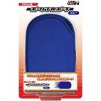 【訳あり新品】【PSPHD】ポータブルポーチ(PSPgo用)【ブルー】[在庫品]