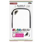 ショッピング3DS 【新品】New3DS用 おしらせポーチ【ホワイト】[お取寄せ品]