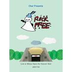 [メール便OK]【新品】【BD】Char／Rock　Free　Concert−Live　at　Hibiya　Open−Air−Concert　Hall−