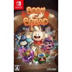 [メール便OK]【新品】【NS】Born of Bread ［Switch版］[在庫品]