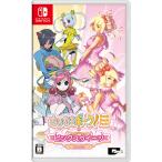 オリ特付【10/01発売お届け☆予約】【新品】【NS】むちむちポーク！＆ピンクスゥイーツ Boosted ★浅草マッハオリジナル特典マイクロファイバークロス付★