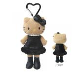 【10月下旬予定☆】【新品】ハローキティスタイルアップマスコット ブラック