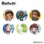 [メール便OK]【新品】【character goods】Apex Legends めがきゅるん トレーディング缶バッジ[在庫品]