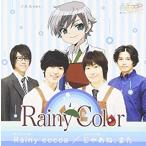 [メール便OK]【新品】【CD】Rainy Cocoa/じゃあね、また(ノエル盤)[在庫品]