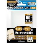 [メール便OK]【新品】【TTAC】TC用 キャラプロテクトPRO ミニ エンボスマット[お取寄せ品]