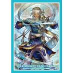 [メール便OK]【新品】【TTAC】ブシロードスリーブCミニ.225 光輝の剣 フィデス[在庫品]