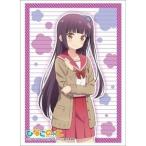 [メール便OK]【新品】【TTAC】スリーブC・HG.1274 「中島ゆあ」ひなこのーと[在庫品]