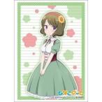 [メール便OK]【新品】【TTAC】スリーブC・HG.1275 「黒柳ルリ子」ひなこのーと[在庫品]