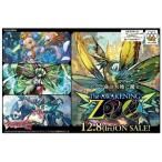 [宅配便限定]【12/08発売★予約】【新品】【TTBX】ヴァンガードG エクストラB The AWAKENING ZOO(VG-G-EB02)