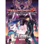 【新品】【TTBX】Chaos ブースター フルメタル・パニック![在庫品]