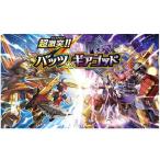 【新品】【TTBX】(BF-S-SP)神バディファイトSP 超激突!! バッツVSギアゴッド[お取寄せ品]