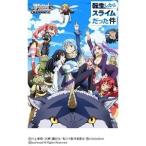 【新品】【TTBX】ヴァイスシュヴァルツ ブースターパック 転生したらスライムだった件[在庫品]