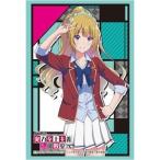 [メール便OK]【新品】【TTAC】スリーブC・HG.1364 「軽井沢恵」[お取寄せ品]