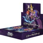 ヴァイスシュヴァルツ ブースターパック Disney ミラー・ウォリアーズ