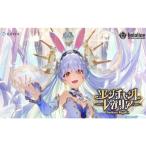 エンチャントレガリア ： 通販・価格比較 [最安値.com]