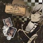 [メール便OK]【新品】【CD】アリスのティーパーティー phase.2 The Knave of Hearts classical edition[在庫品]