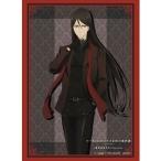 [メール便OK]【新品】【TTAC】スリーブCHG2265「ロード・エルメロイII世」ロード・エルメロイII世の事件簿 -魔眼蒐集列車 Grace note-[在庫品]