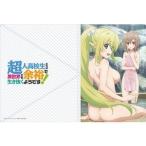 【新品】【TTAC】ラバーマットコレクション607 「リルル&amp;林檎」超人高校生たちは異世界でも余裕で生き抜くようです！[在庫品]