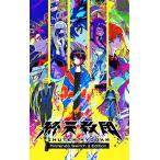 [1営業日※在庫品]【11％OFF】