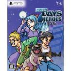 ショッピングDays 【新品】【PS5】7Days Heroes限定版[在庫品]