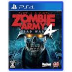[メール便OK]【新品】【PS4】Zombie Army 4: Dead War[お取寄せ品]