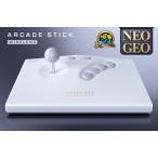 【11/12発売日前日出荷★予約】【新品】【NGHD】NEOGEO AES+ ワイヤレスアーケードスティック（ホワイト）