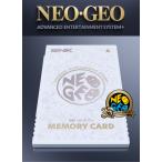 【11/12発売★予約】[メール便OK]【新品】【NGHD】NEOGEO AES+ メモリーカード（ホワイト）