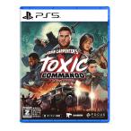 John Carpenter's Toxic Commando（ジョンカーペンターズトキシックコマンドー）