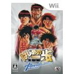 [ почтовая доставка OK][ новый товар ][Wii] Hajime no Ippo Revolution [ ваш заказ . товар ]