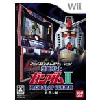 [ почтовая доставка OK][ новый товар ][Wii] игровой автомат Mobile Suit Gundam II~.* воитель сборник аниме слот Revolution [ наличие товар ]