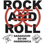 [ почтовая доставка OK][ новый товар ][CD] блокировка n roll ( смех )[ наличие товар ]
