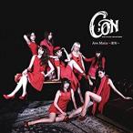 [メール便OK]【新品】【CD】Ave Maria-混沌ー[お取寄せ品]