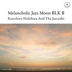 [メール便OK]【新品】【CD】Melancholic Jazz Moon BLK 2[お取寄せ品]