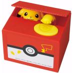 【即納可能】【新品】ピカチュウバンク/貯金箱