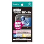 [メール便OK]【新品】【WiiUHD】衝撃吸収プレミアム液晶フィルム for WiiU[在庫品]