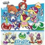 【新品】【TTBX】ヴァイスシュヴァルツ ブースター ぷよぷよ