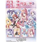 【新品】【TTBX】Chaos ブースター タユタマ &amp; タユタマ2[お取寄せ品]