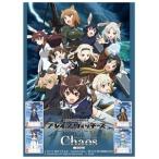 [宅配便限定]【新品】【TTBX】Chaos ブースター ブレイブウィッチーズ