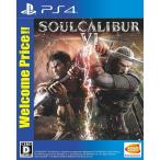 [メール便OK]【新品】【PS4】【BEST】SOULCALIBUR VI Welcome Price!![在庫品]