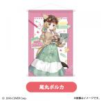 【新品】【b2cchara_goods】【ホロライブ／不知火建設】B2タペストリー【A】B/尾丸ポルカ[お取寄せ品]