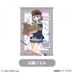 【新品】【b2cchara_goods】【ホロライブ／不知火建設】B2タペストリー【A】E/白銀ノエル[お取寄せ品]