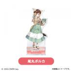[メール便OK]【新品】【b2cchara_goods】【ホロライブ／不知火建設】アクリルスタンド【A】B/尾丸ポルカ[お取寄せ品]