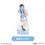 [メール便OK]【新品】【b2cchara_goods】【ホロライブ／不知火建設】アクリルスタンド【A】D/星街すいせい[お取寄せ品]
