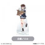 [メール便OK]【新品】【b2cchara_goods】【ホロライブ／不知火建設】アクリルスタンド【A】E/白銀ノエル[お取寄せ品]