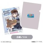 [メール便OK]【新品】【b2cchara_goods】【ホロライブ／不知火建設】クリアファイル【A】E/白銀ノエル[お取寄せ品]