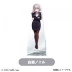 [メール便OK]【新品】【b2cchara_goods】【ホロライブ／不知火建設】アクリルスタンド【B】E/白銀ノエル[お取寄せ品]