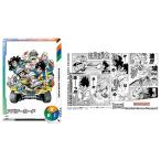 ショッピングドラゴンボール 【01/24発売★予約】[メール便OK]【新品】【TTAC】ドラゴンボールスーパーダイバーズ ダイバーパスポート DRAGON BALL 40th Anniversary Edition