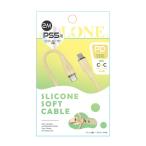 [ почтовая доставка OK][ новый товар ][PS5HD]PS5 для 60W соответствует силикон кабель Type C to C 2m желтый [ ваш заказ . товар ]